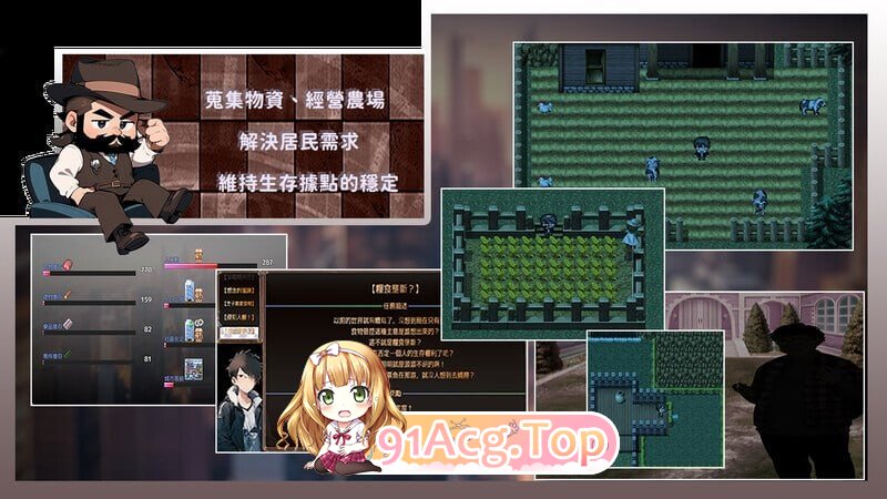 尸落之城─堕入欲望的阴影 ZostCity v0.93 PC端 官中高清版 预览图