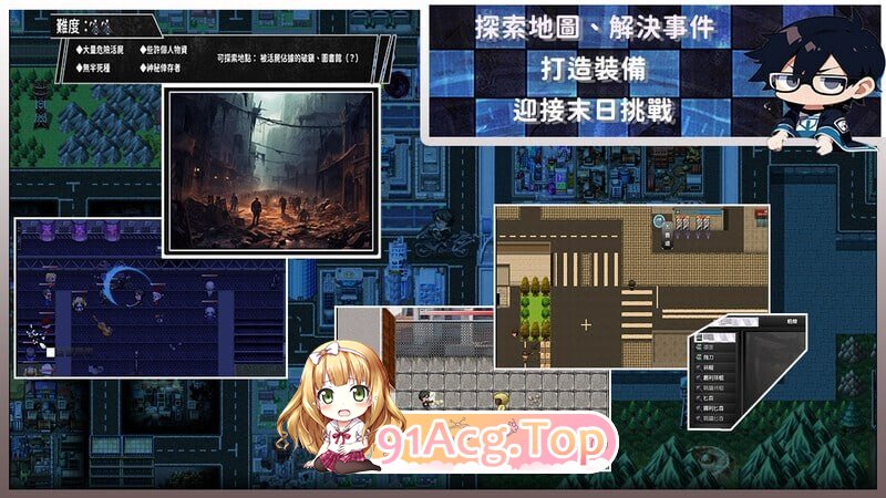 尸落之城─堕入欲望的阴影 ZostCity v0.93 PC端 官中高清版 预览图