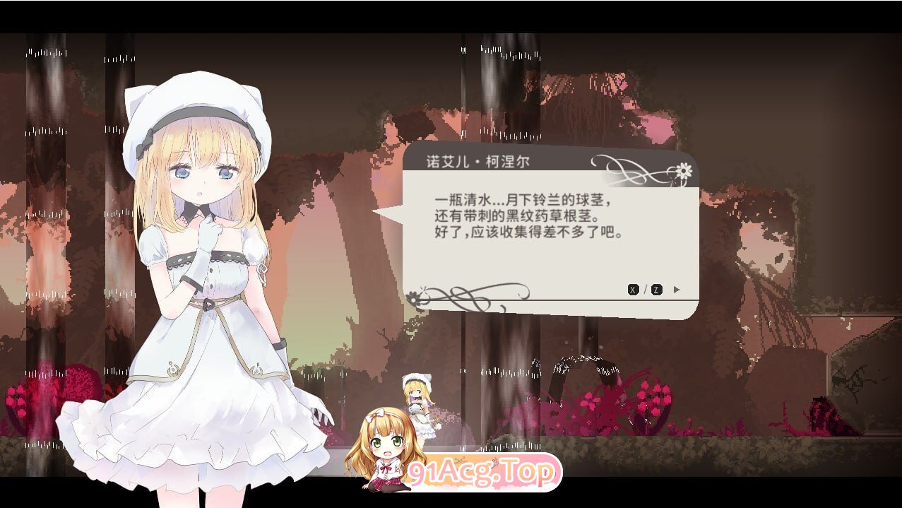 爱丽丝的摇篮 Alice in Cradle v0.30e 官方中文版 PC端 官中版 预览图
