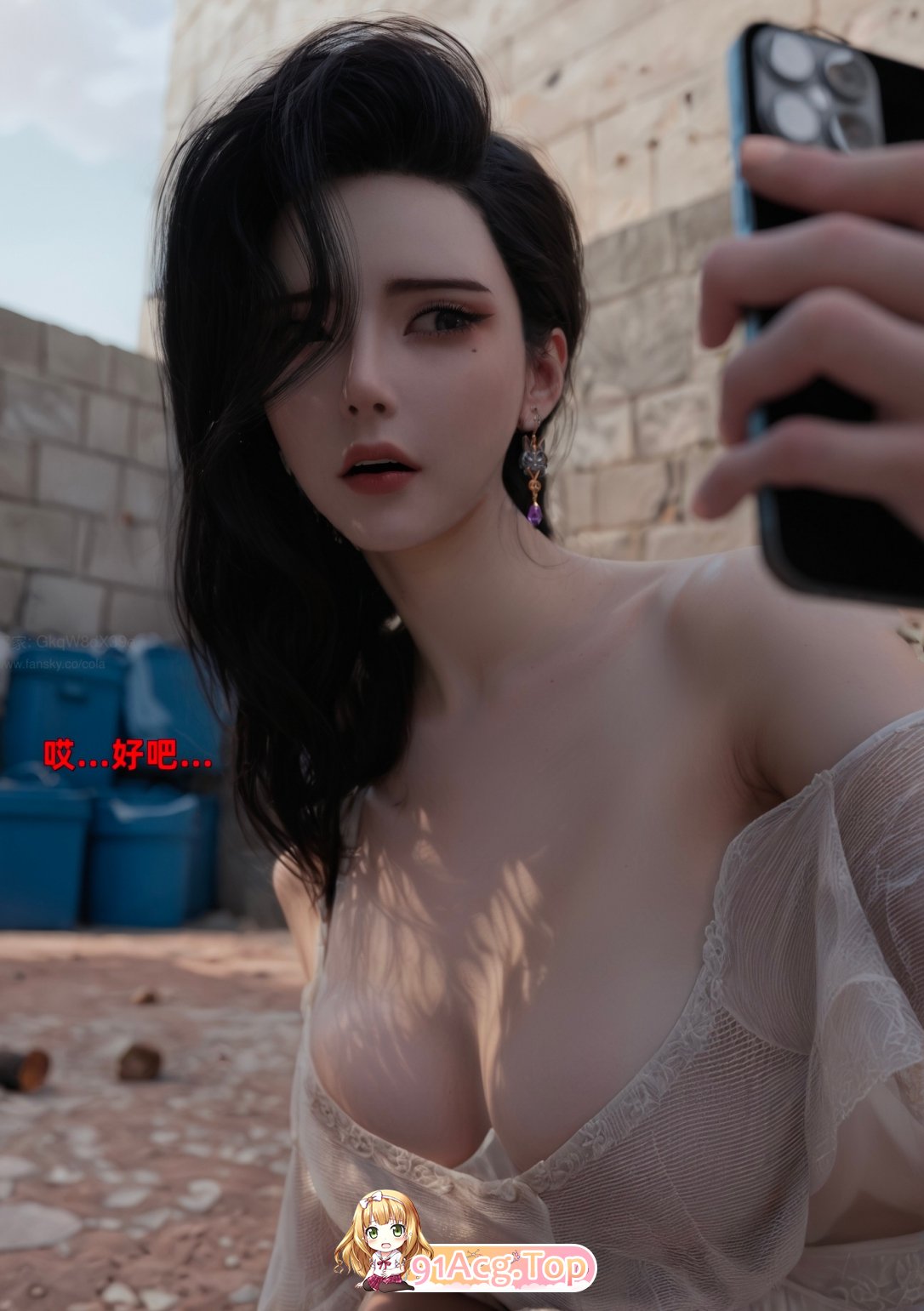 3D《心理剧情系统》 第 11 话 漫画图集 PC端 预览图