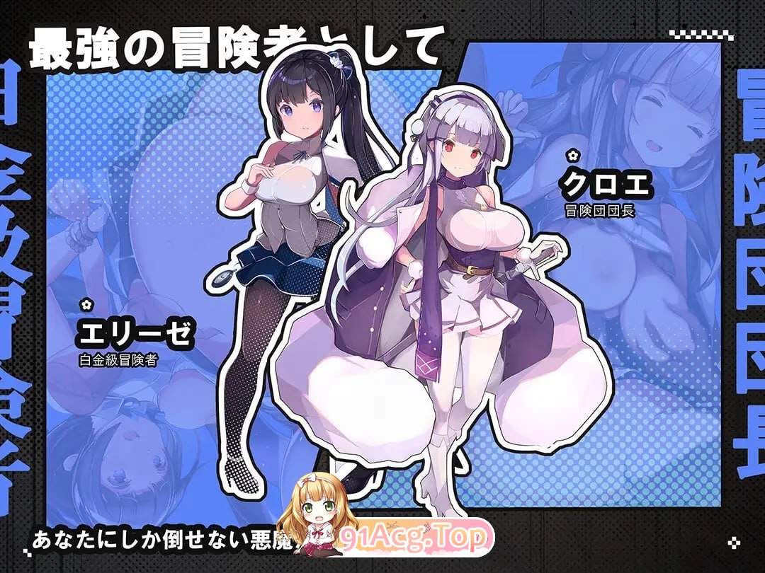 时奸勇者 時姦勇者 v1.1.1 安卓端 汉化版