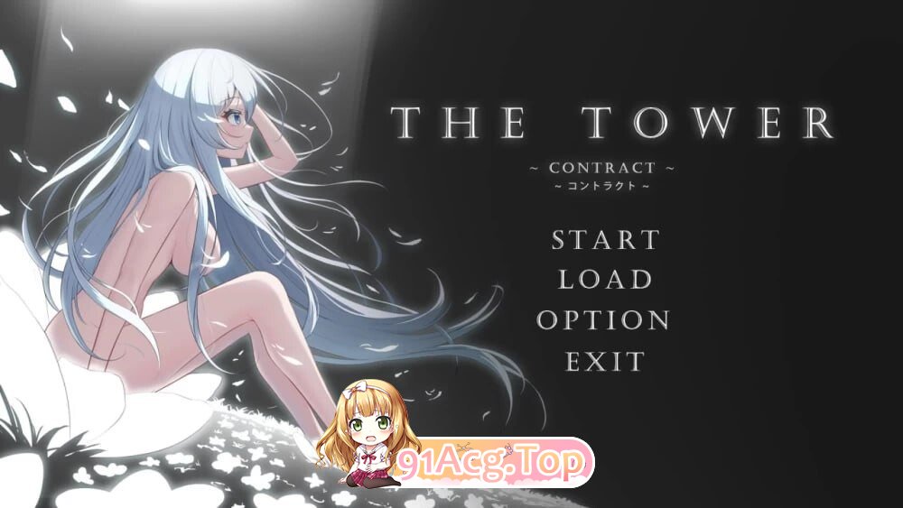 THE TOWER ～契约～ THE TOWER ～コントラクト～ 官中版 v1.1 PC端