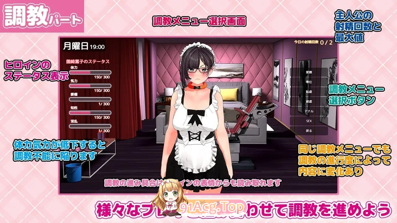 复仇进阶 復讐 progressive v1.02 PC端 AI汉化版