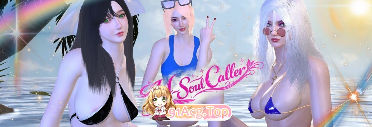 H-灵魂召唤者 H-Soul Caller Ep.5 安卓端 官中高清版 预览图