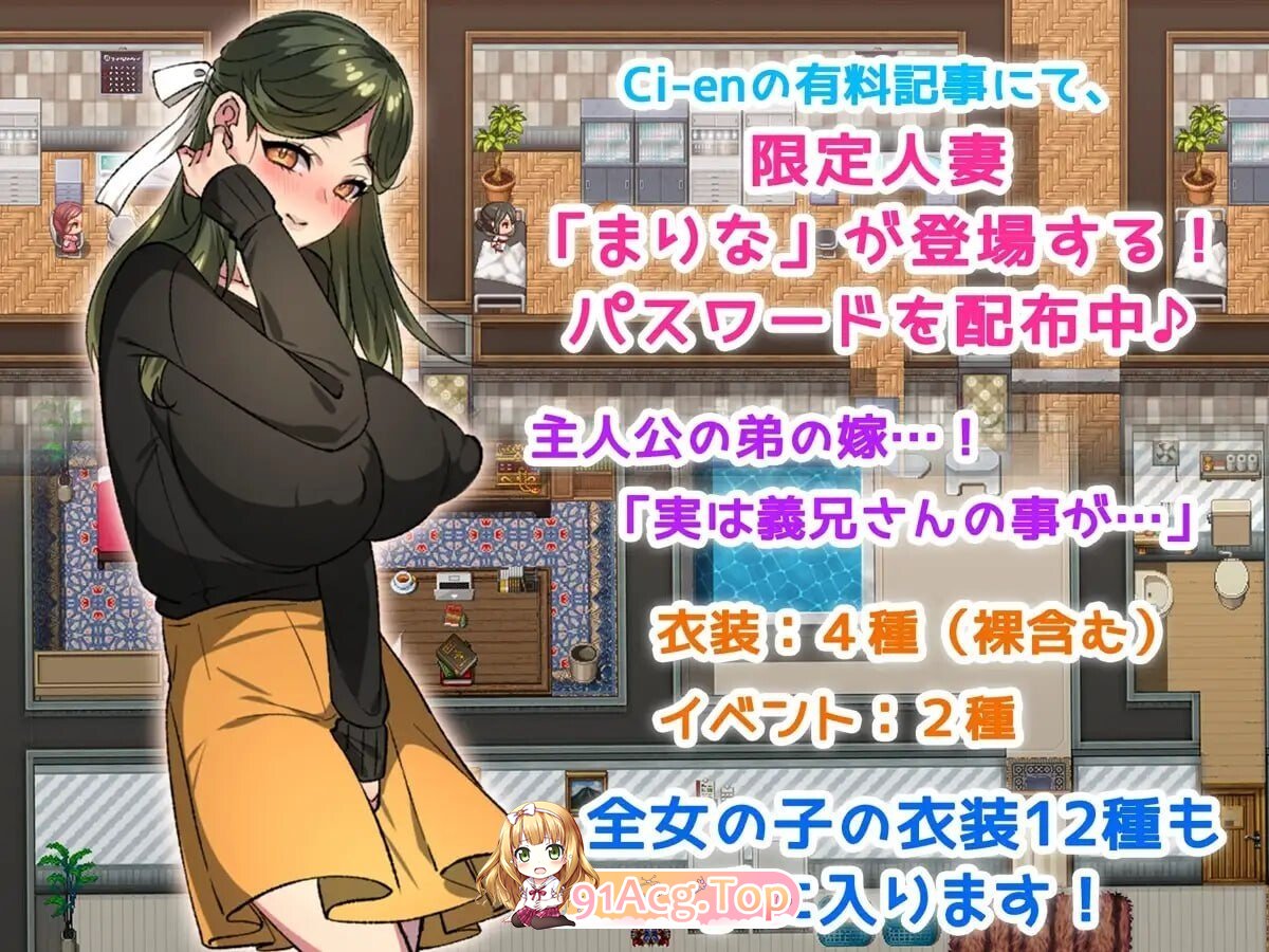 人妻受孕特别服务 僕の精子で赤ちゃん作ろうね♪ ～人妻達との種付けセックス～ v1.4 内嵌AI汉化版 双端 预览图