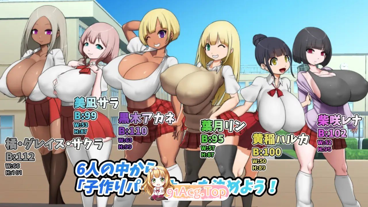 角色造型学园—与角色造型辣妹的造人任务！ PC端 预览图