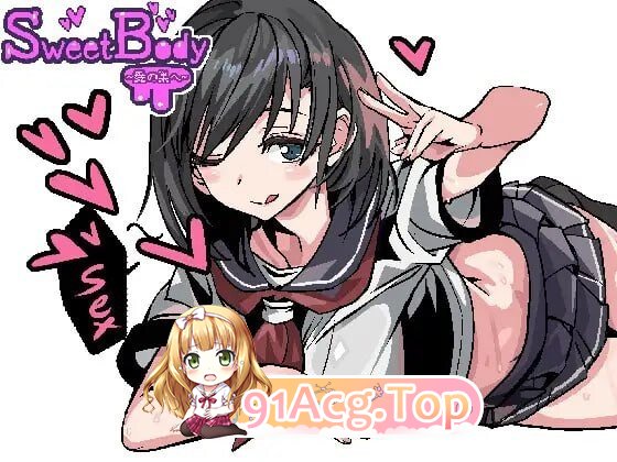 SweetBody ～前往爱之巢穴 SweetBody~愛の巣へv2.0 PC端 官中版 预览图