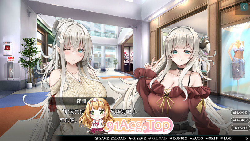 甜星姐妹 Sweet Starlight Sisters 1.0正式版 双端 预览图