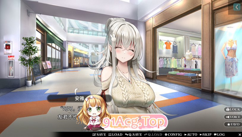甜星姐妹 Sweet Starlight Sisters 1.0正式版 双端 预览图