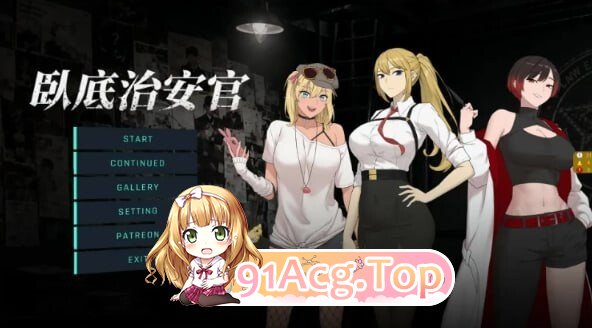 臥底治安官 Hidden Badge v260828c PC端 官中高清版 预览图