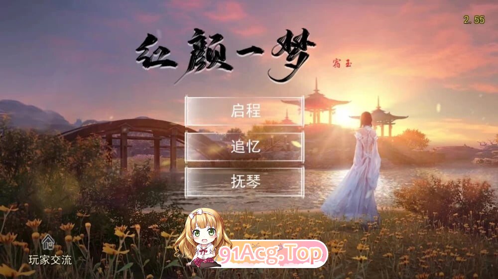 金庸群侠传X合集 红颜一梦Ver2.55+性武林Ver3.1.0女优全明星魔改+无双版V18sp3整合包 双端 官中高清版 预览图