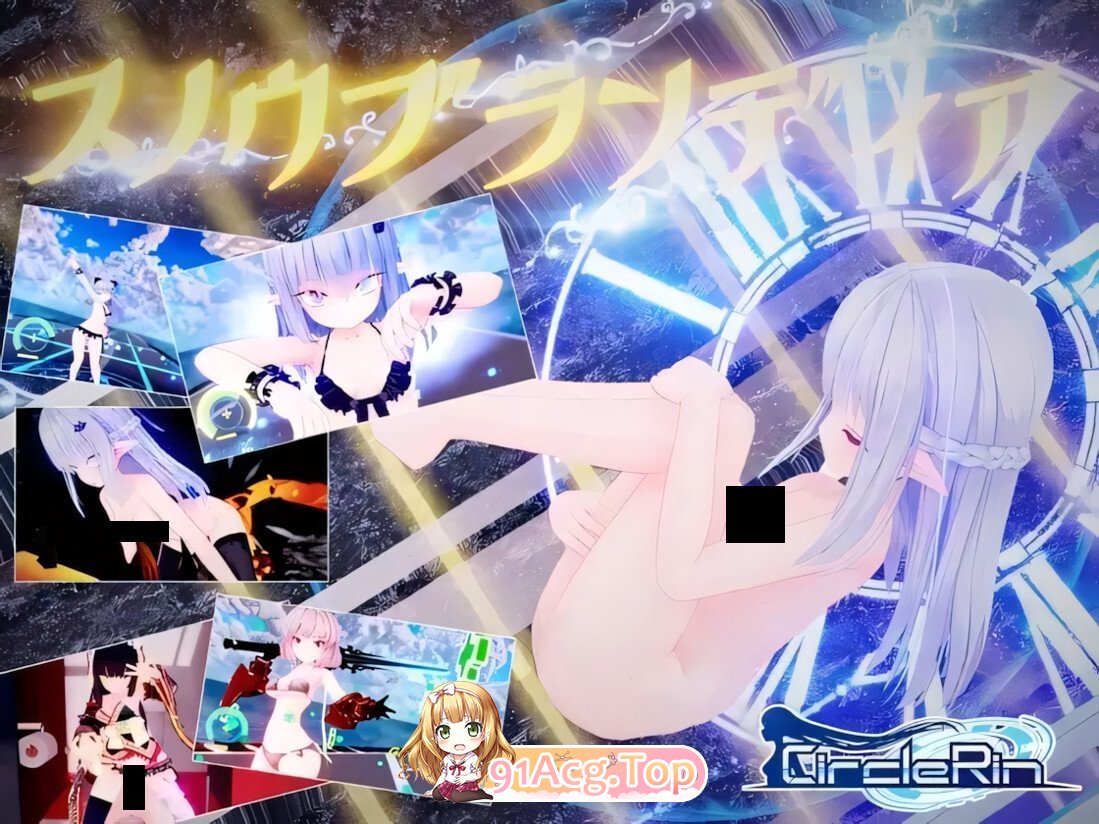 雪劍的布蘭狄亞 苍雪布兰蒂亚 Snow Brandia+Snow Brandia: fairy later 后世精灵 官方中文步兵版 PC端 官中高清版