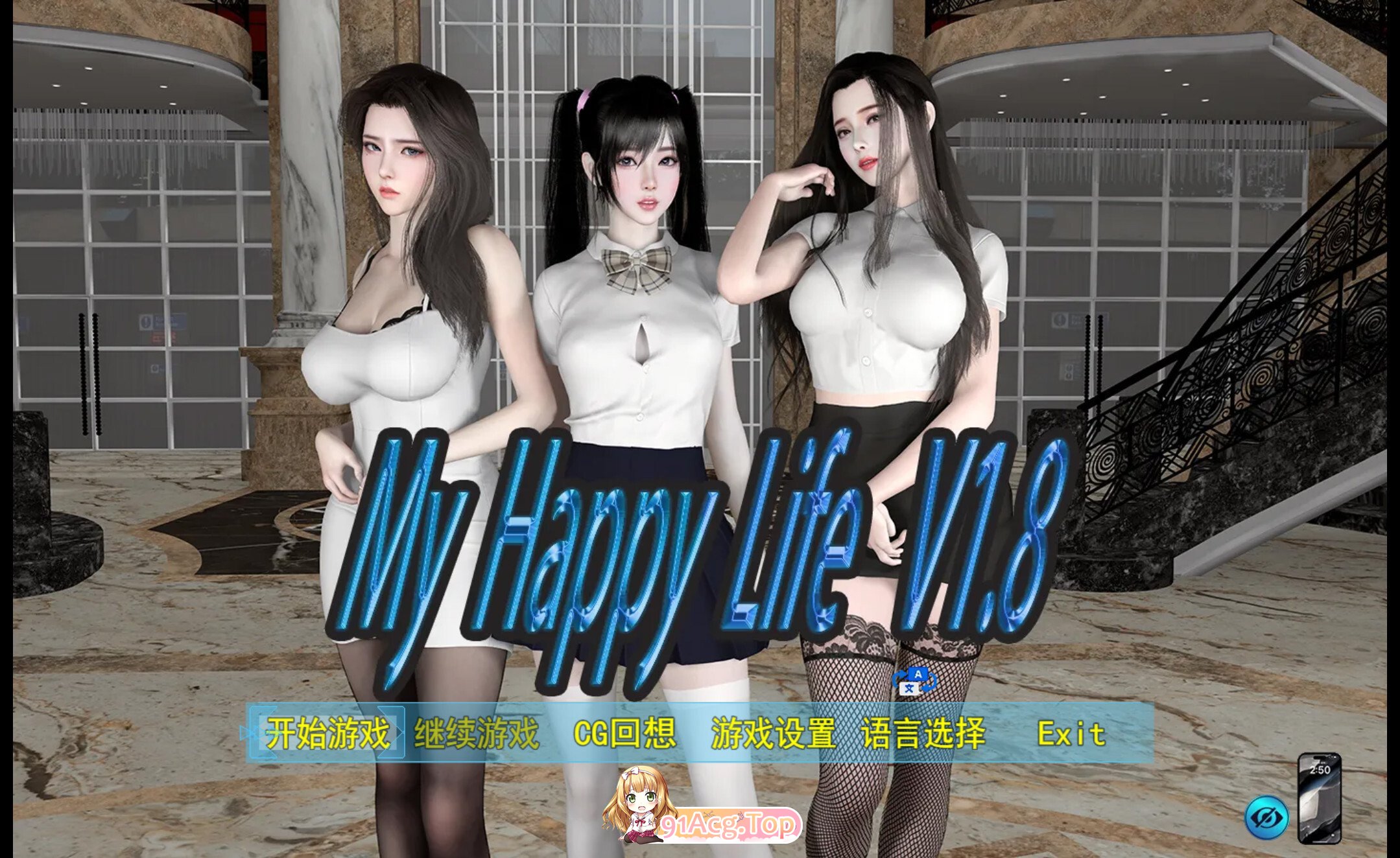 我的幸福人生 My Happy Life v1.8.5 官方中文版 双端 官中版