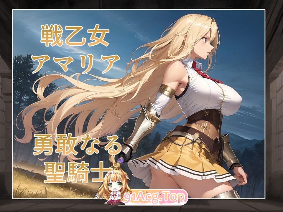 肛奴之馆 肛奴の館 双端 AI汉化完整版 预览图