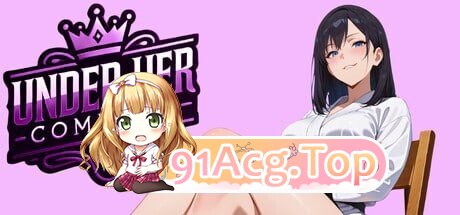 在她的指挥下——女性支配视觉小说 Under Her Command – Femdom Visual Novel PC端 官中高清版
