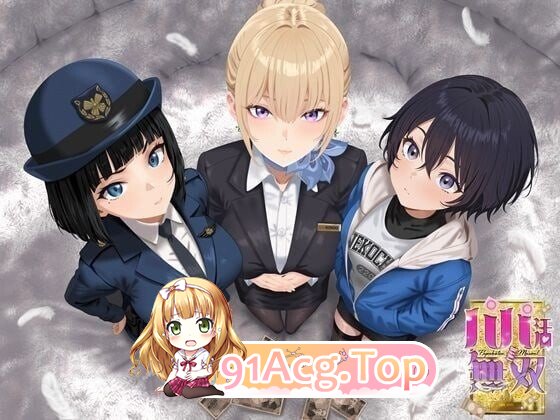 爸爸活无双 パパ活無双 v26.09.02 双端 AI汉化版