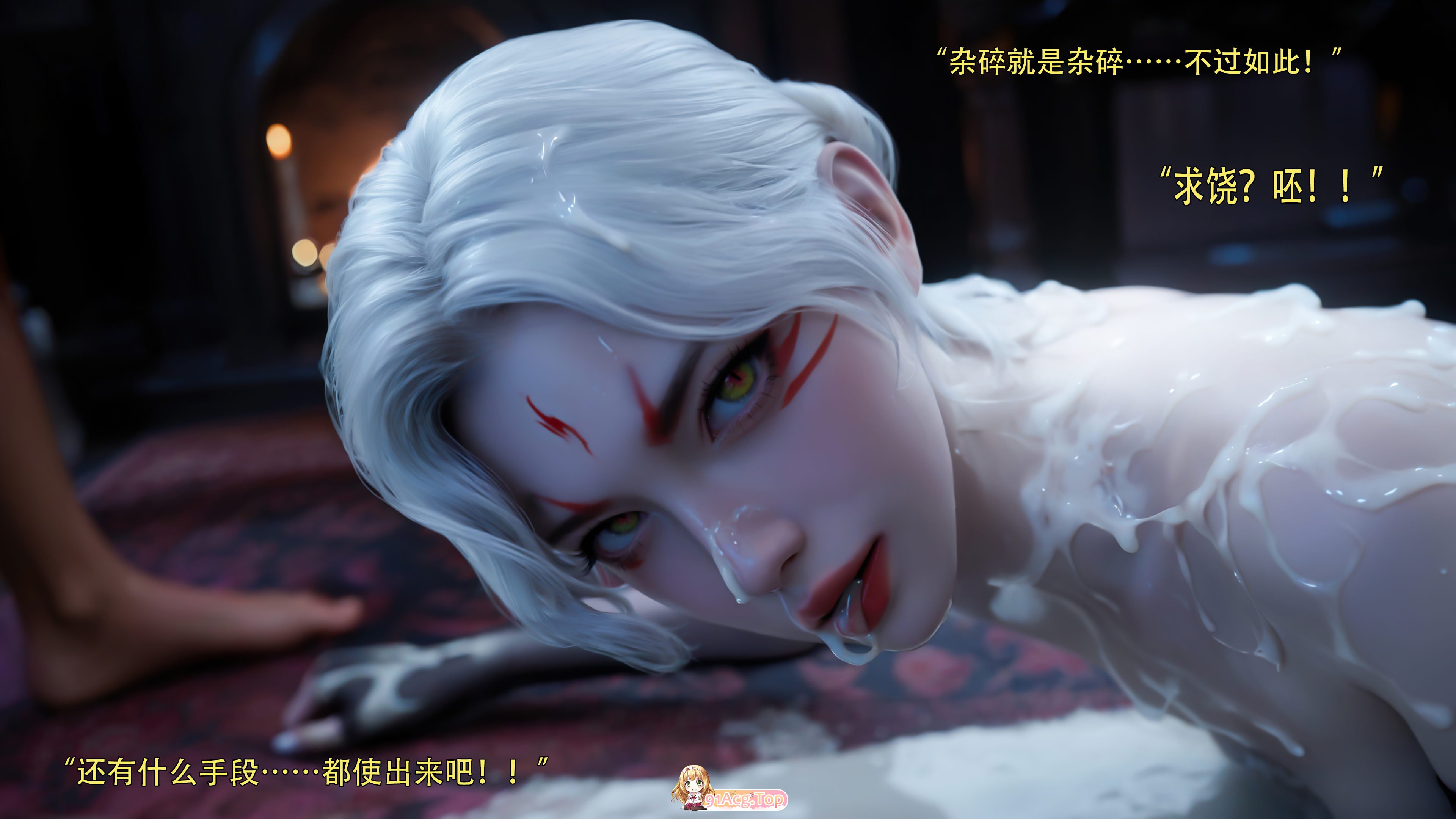 3D逆转S2-归尘长梦 32 高渲染-丝袜/美腿 漫画图集 PC端