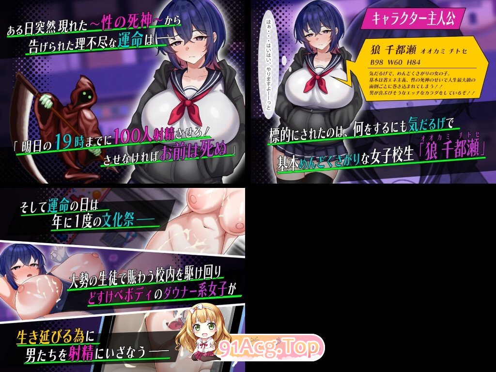 阴郁系女学生的淫乱一日 ダウナー系女子校生の淫乱な一日 PC端 AI汉化版 预览图