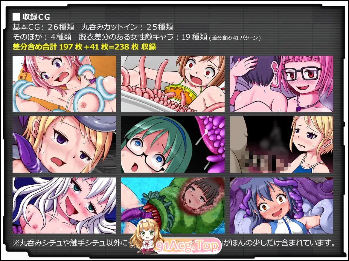 腐朽花园 - 丸吞捕食 コラプトガーデン - VORE PREDATION v1.0 PC端 汉化版 预览图