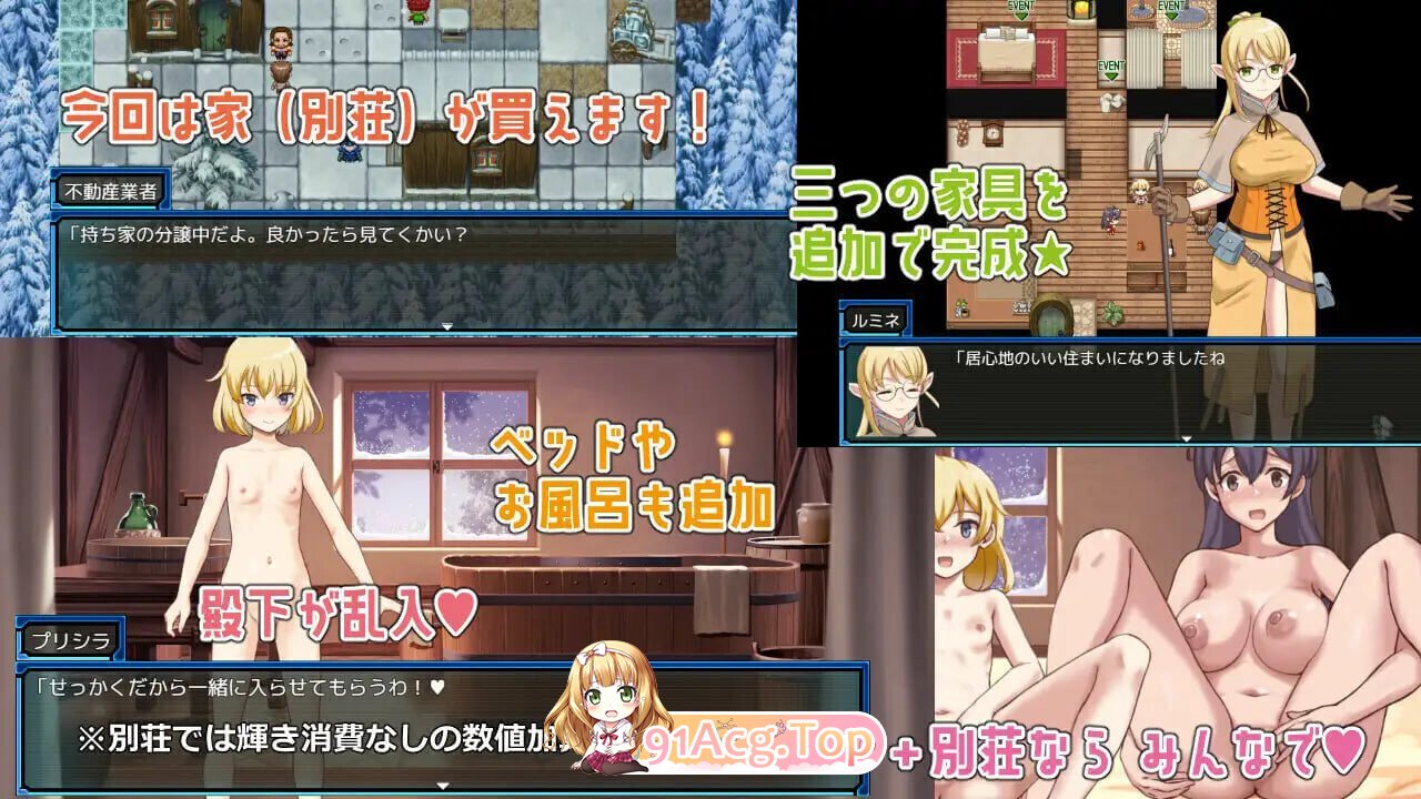 锈蚀地下城 2 ラスティーダンジョン2 v1.0k2 PC端 汉化版 预览图