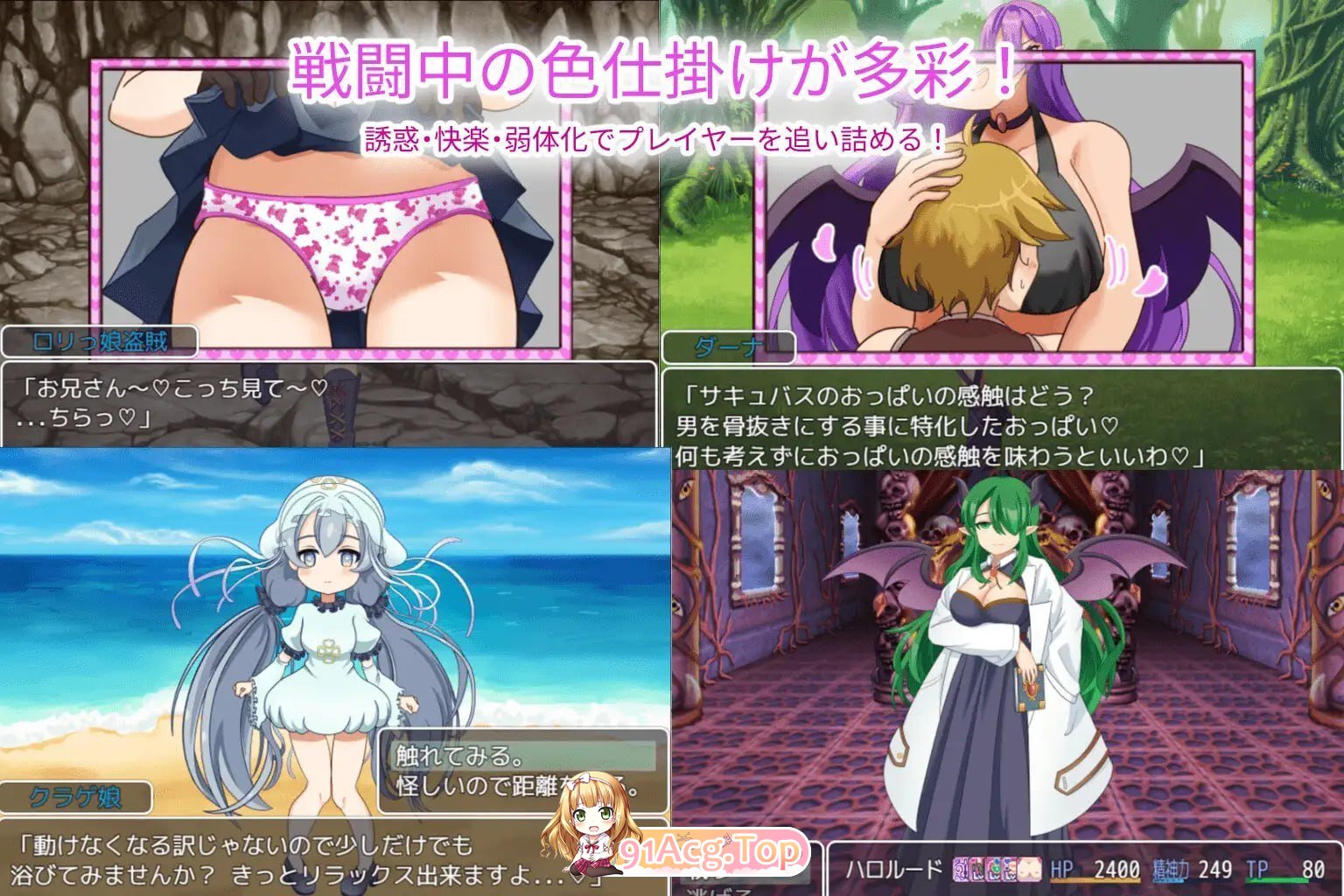 魅魔侵略 PC端 预览图