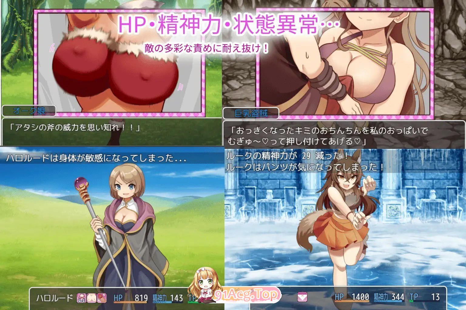 魅魔侵略 PC端 预览图