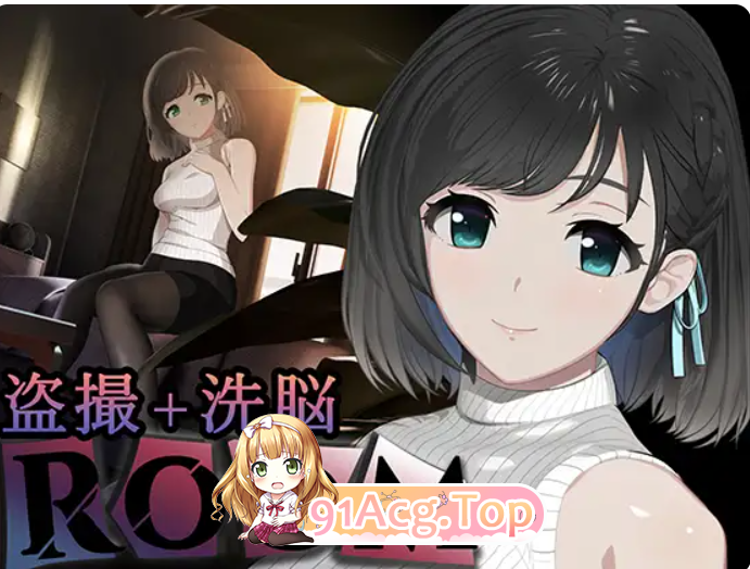 – 24小时无死角偷窥 ROOM– 247 Total Surveillance v2.0.4官中动态版全DLC+特典 PC端 官中完整版