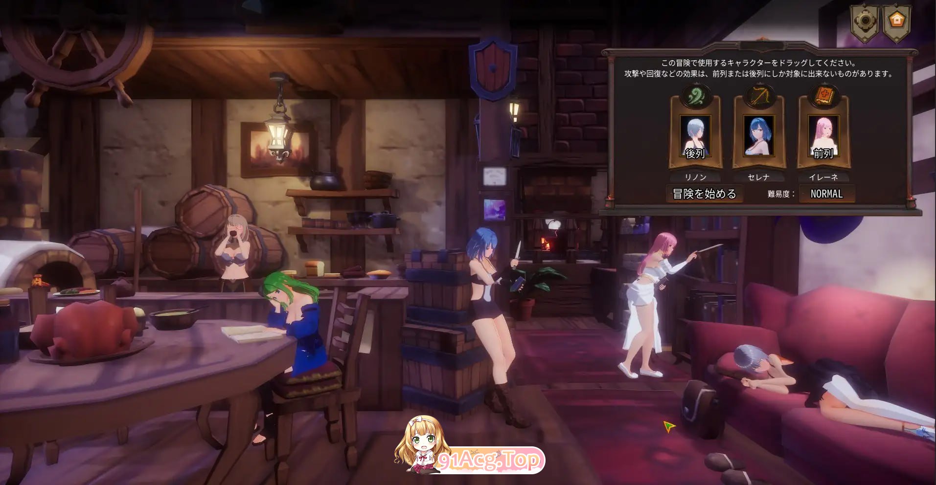 ASTREIA 阿斯特蕾亚 アストレイア v1.0 PC端 官中版 预览图