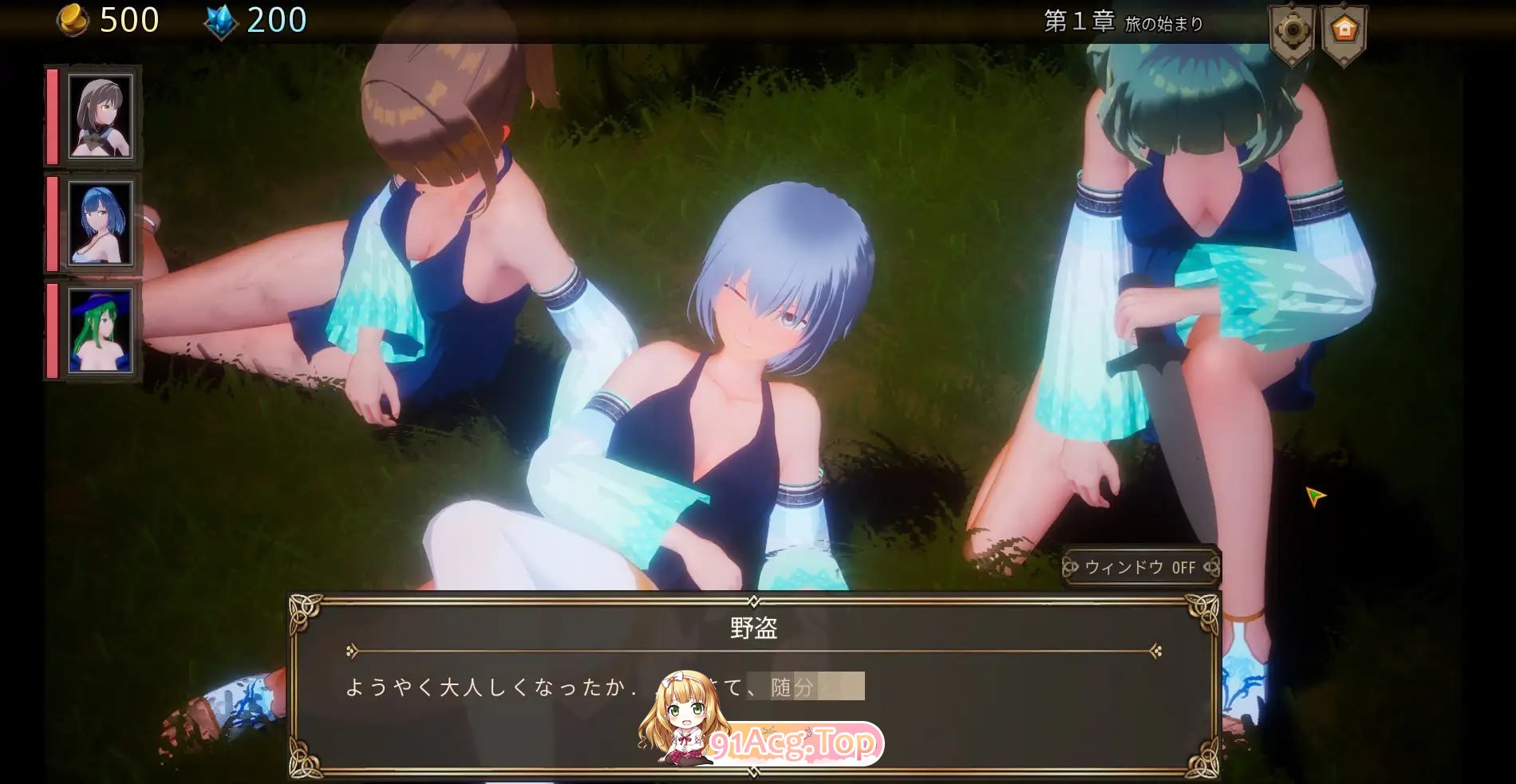ASTREIA 阿斯特蕾亚 アストレイア v1.0 PC端 官中版 预览图