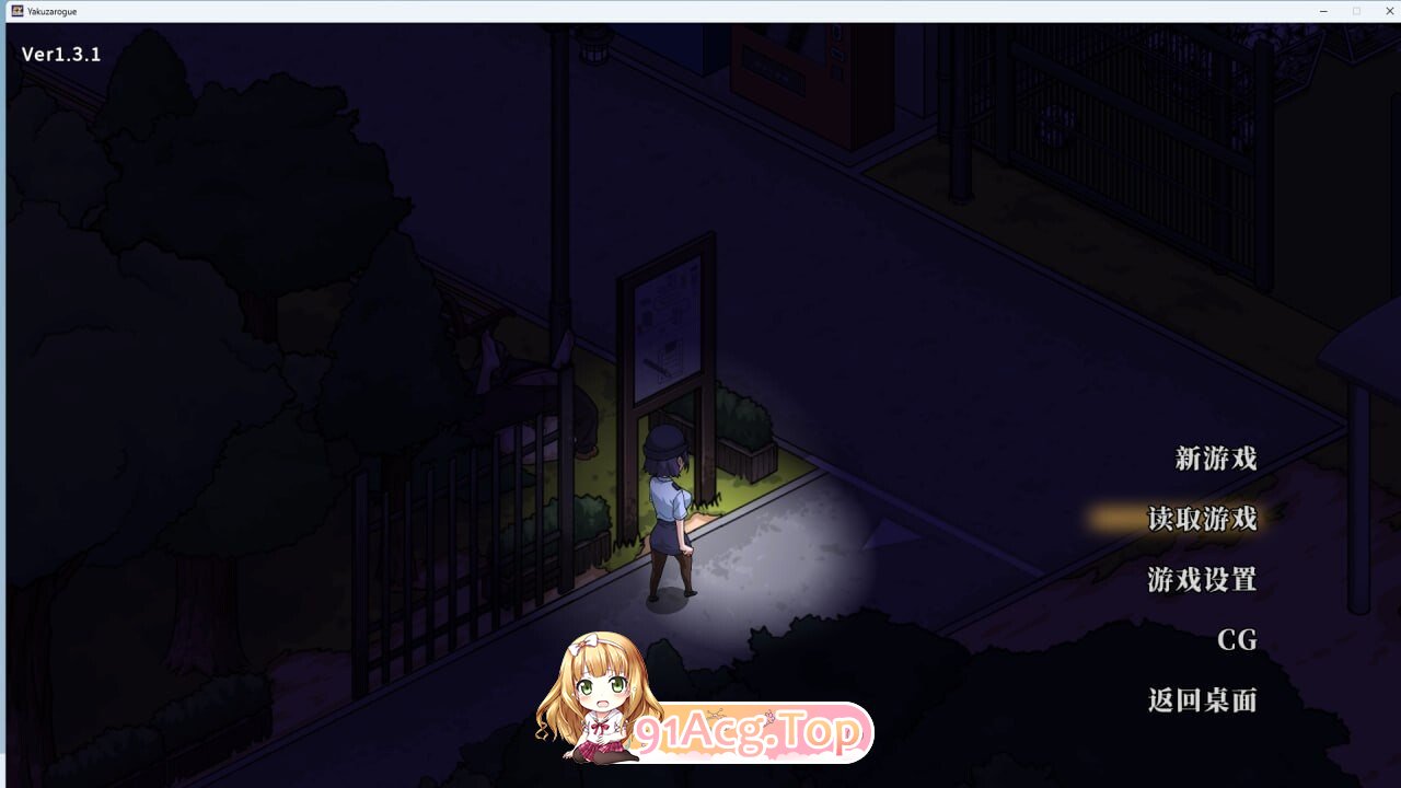 极道无赖EX女警・鮎川光v1.3.1 官方中文步兵版 双端 官中高清版 预览图