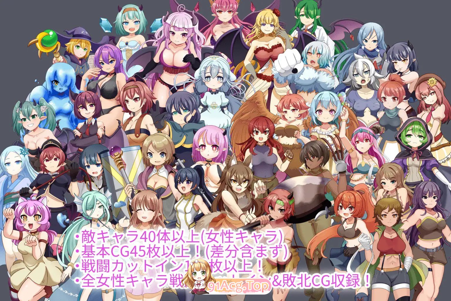 魅魔侵略 魅魔の侵略 v1.0 PC端 汉化版 预览图