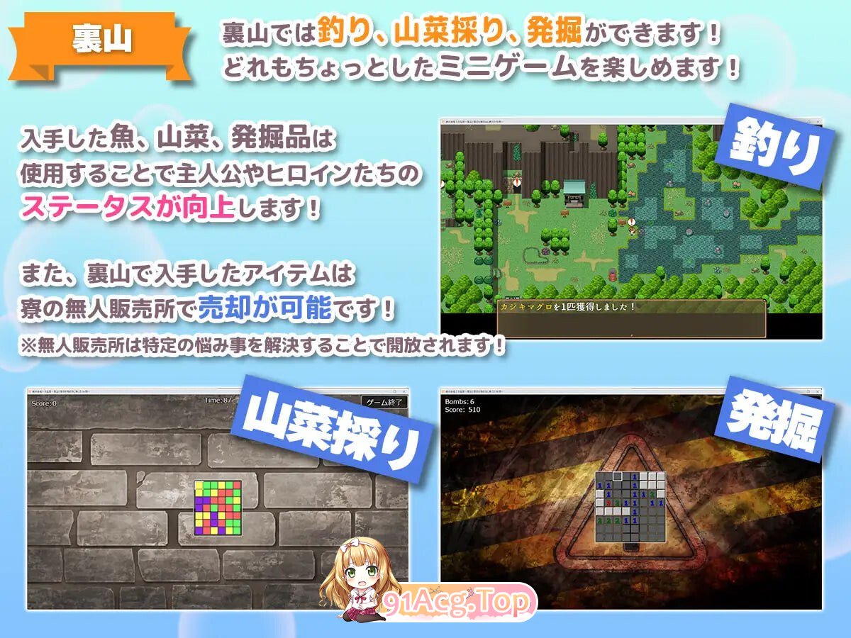 绝对合格！心理剧情宿舍 絶対合格！洗悩寮 PC端 汉化更新版 预览图