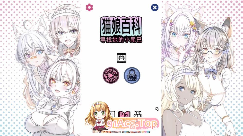 猫娘百科：寻找她的小尾巴 Nekopedia: Find Her Tail PC端 官中高清版 预览图