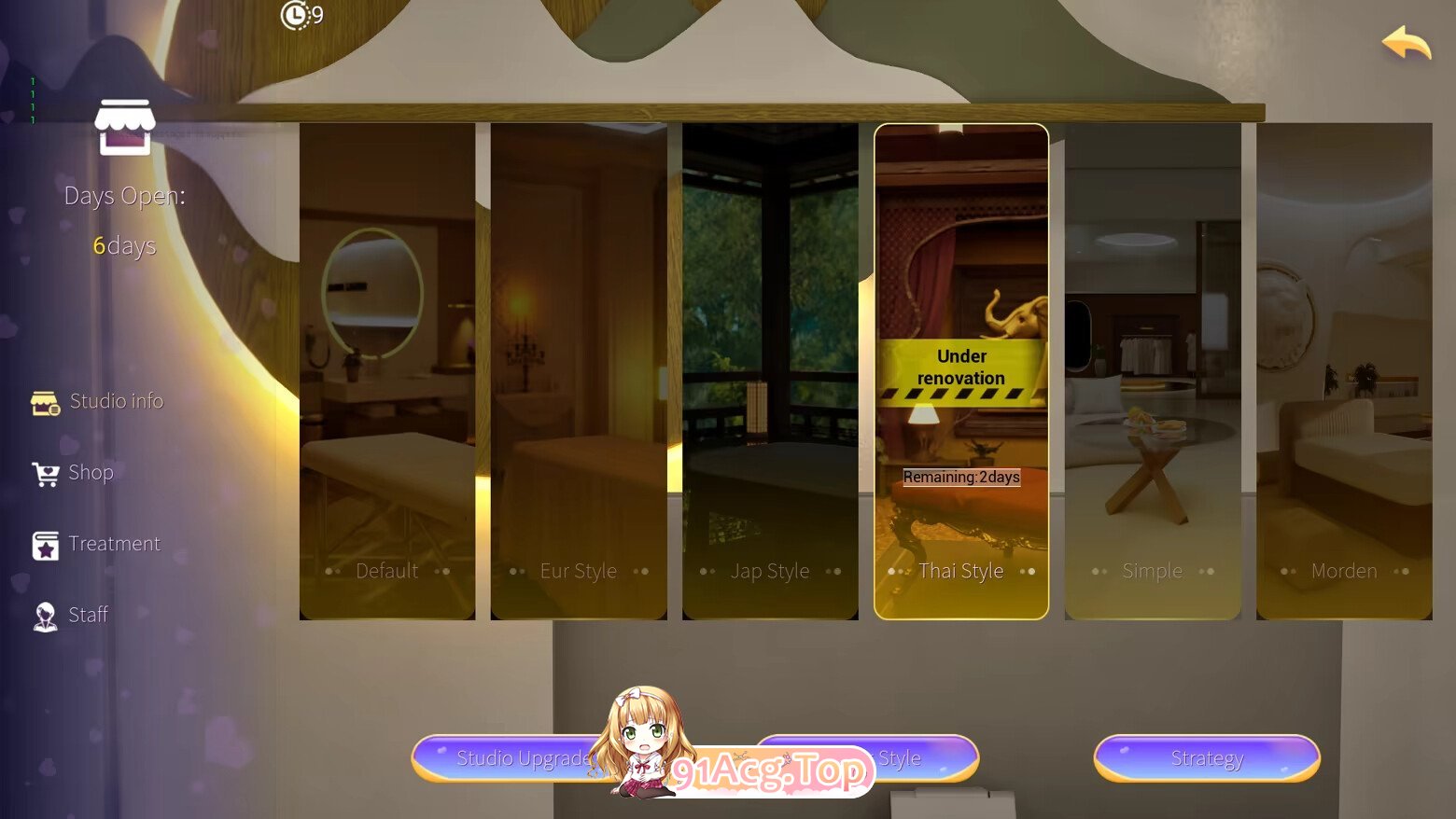 解压按摩店 ほぐし屋 Relaxation Massage Studio 官方中文版 PC端 官中版 预览图