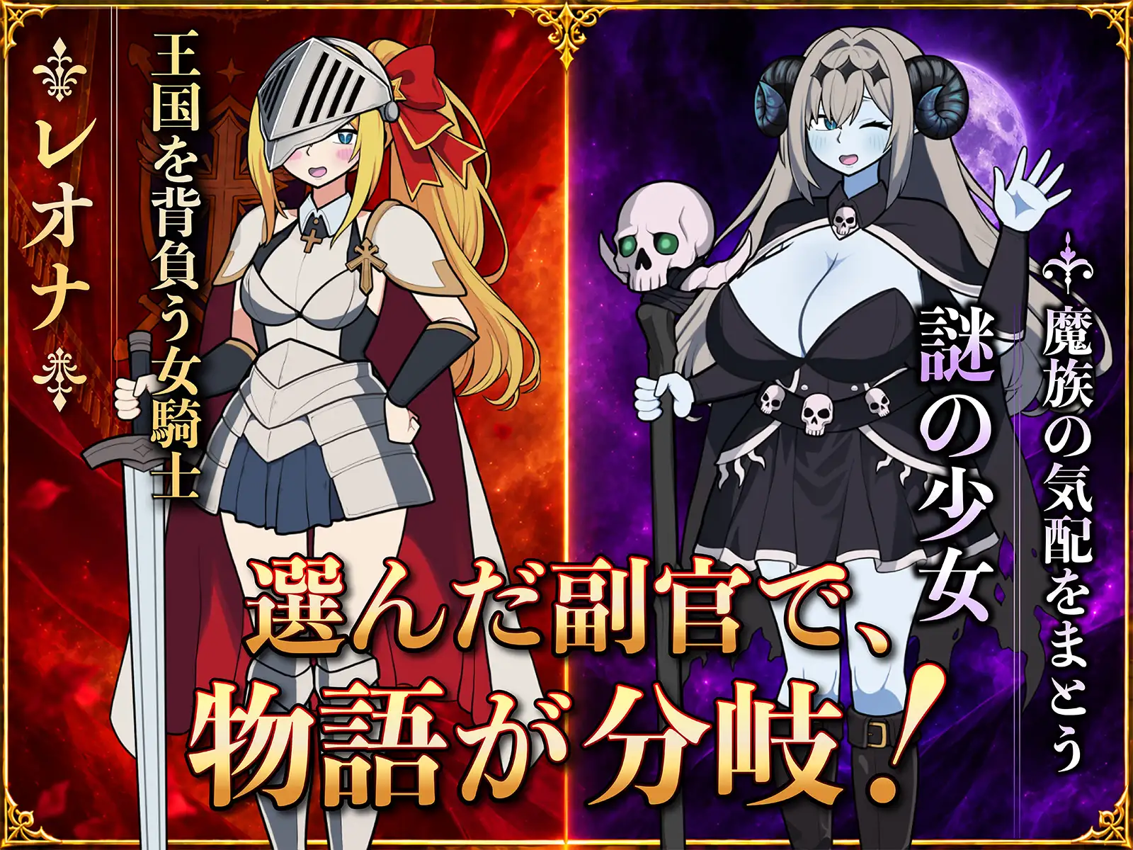 路人娘公会制作器 モブ娘ギルドメーカー Ver1.0.32 官方中文版 PC端 官中版 预览图