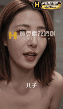 AI 短剧《共享逼时代》1~12集 动漫视频 PC端 预览图
