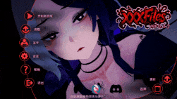 XXX档案 xxxFiles v0.2.7 双端 官中版 预览图