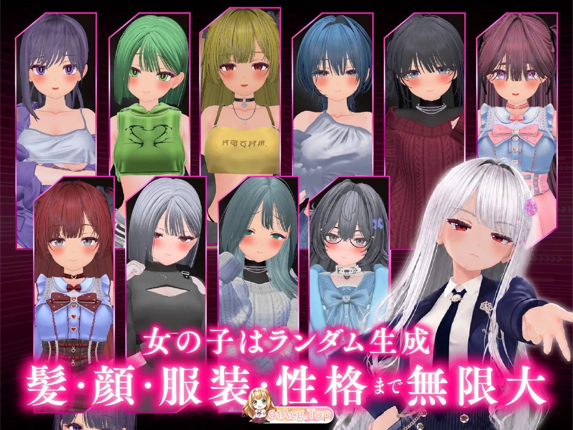爸爸活大流行 女子大学生碧池化计划 パパ活パンデミクス PC端 汉化版高清版 预览图