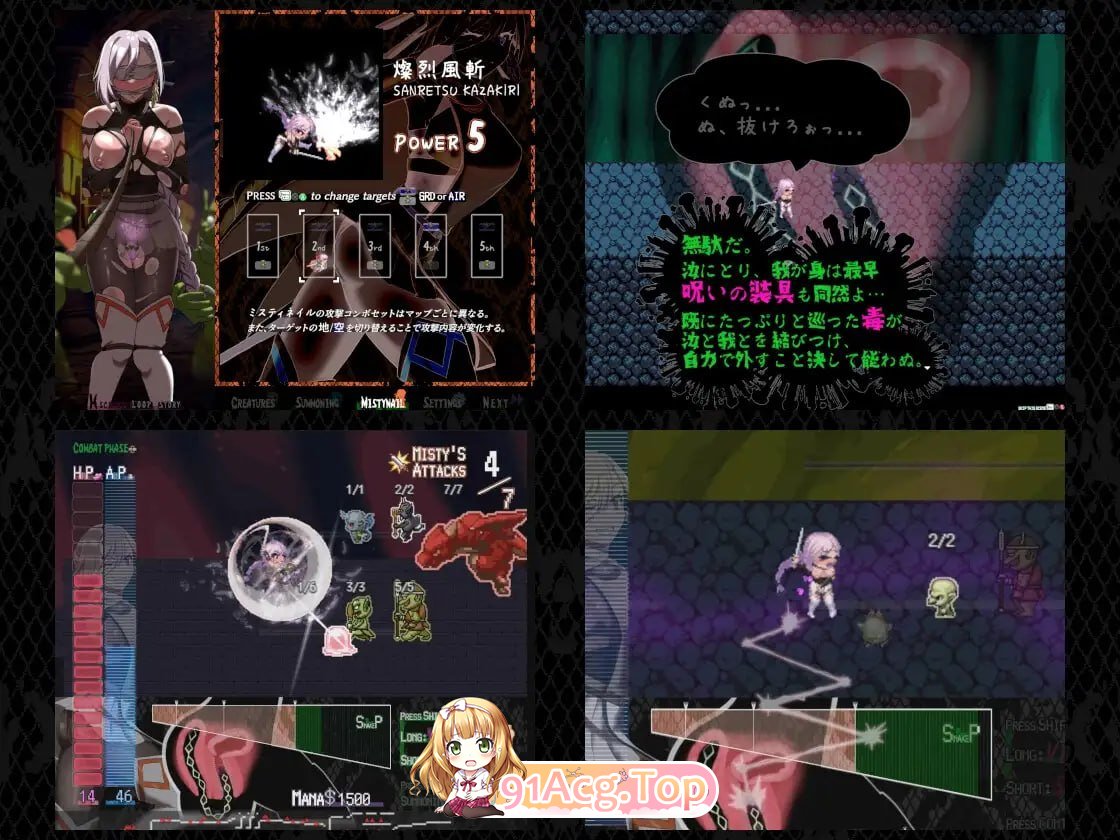 命运束缚的公主 姫ハ運命ニ呻吟ヘリ v1.0.5 CG 安卓端 官中高清版 预览图