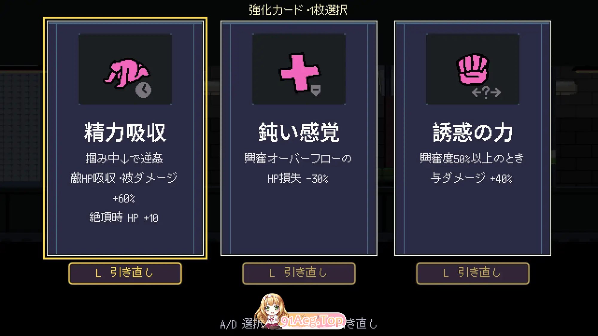 山野凉鱼痴汉列车 山野リョウと恶作剧列車 存档 PC端 官中更新版 预览图
