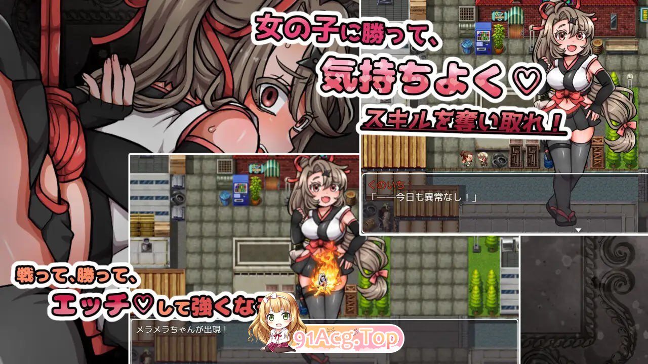 通过性爱获得技能！恶心大叔勇者的魔王讨伐RPG PC端 汉化更新版 预览图