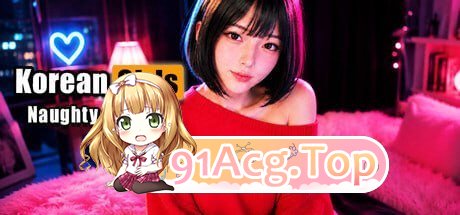 韩国女孩：在家很调皮 PC端 高清版 预览图