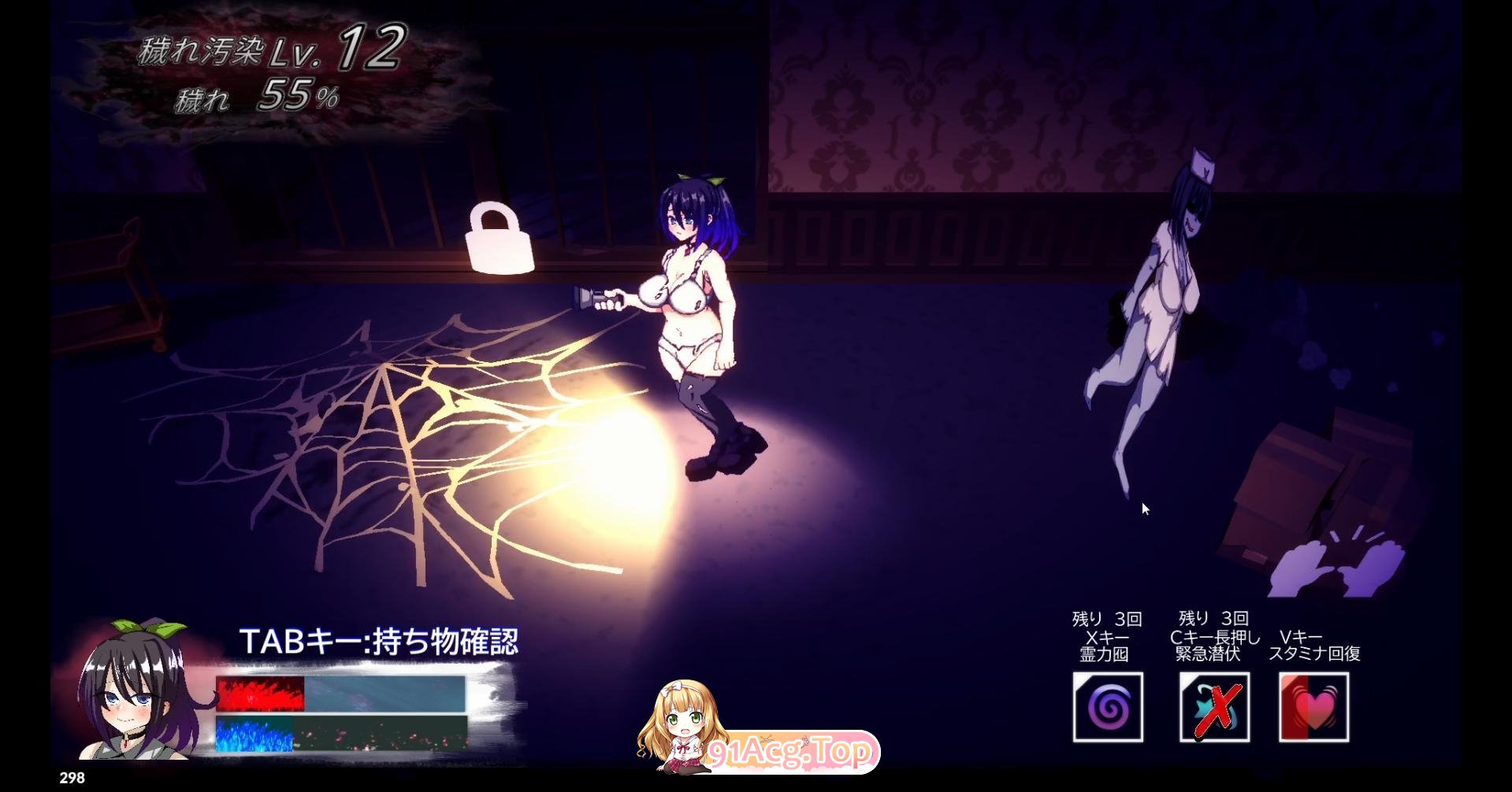 虚界馆 虚界館 PC端 AI汉化版 预览图