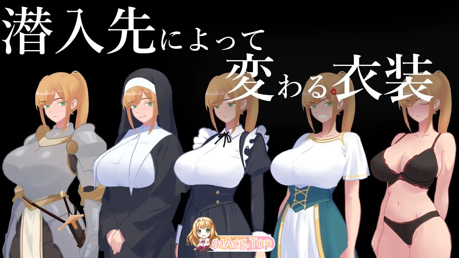 秘密 女骑士NTR 秘密 女騎士NTR v1.0.1 内嵌AI汉化版 双端 预览图
