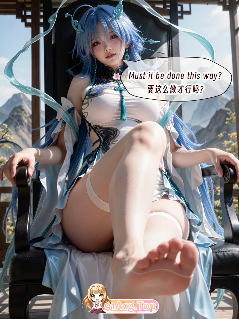 鸣潮 清宵 漫画转真人 漫画图集 PC端 预览图