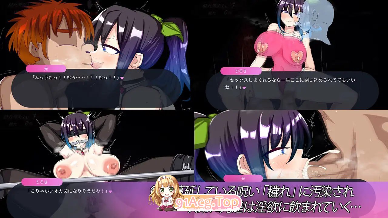 虚界馆 虚界館 v1.1 PC端 汉化版 预览图