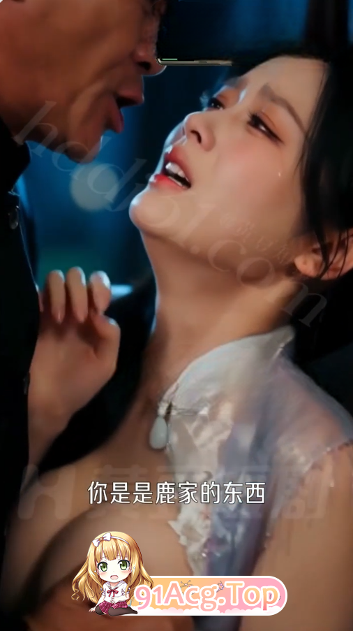 AI短剧《一个乖乖女》第1-3集-白切黑装乖乖女欲复仇 动漫视频 PC端 预览图