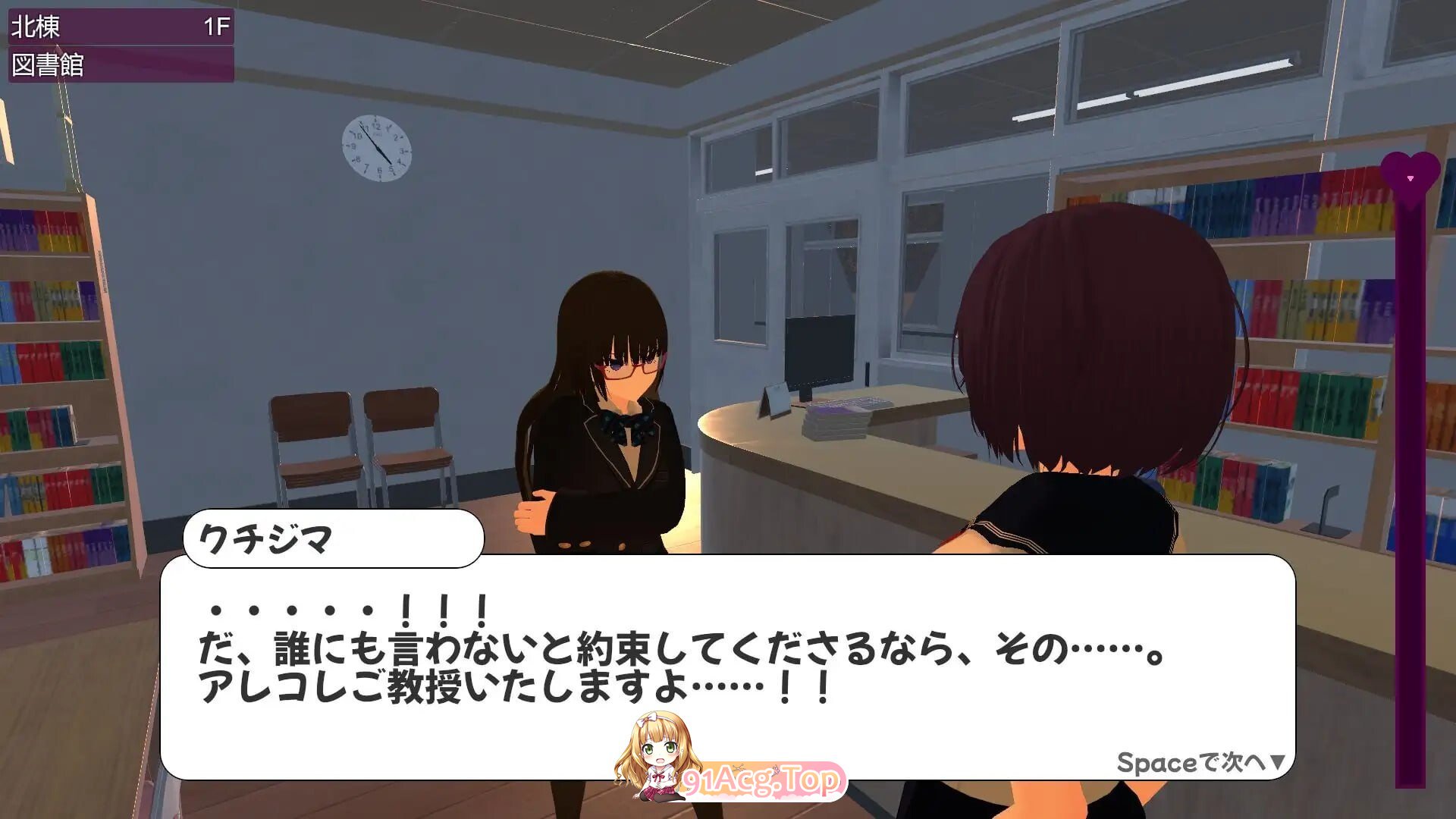 学校でG ～ドキドキ変態シミュレーションRPG PC端 官中版 预览图