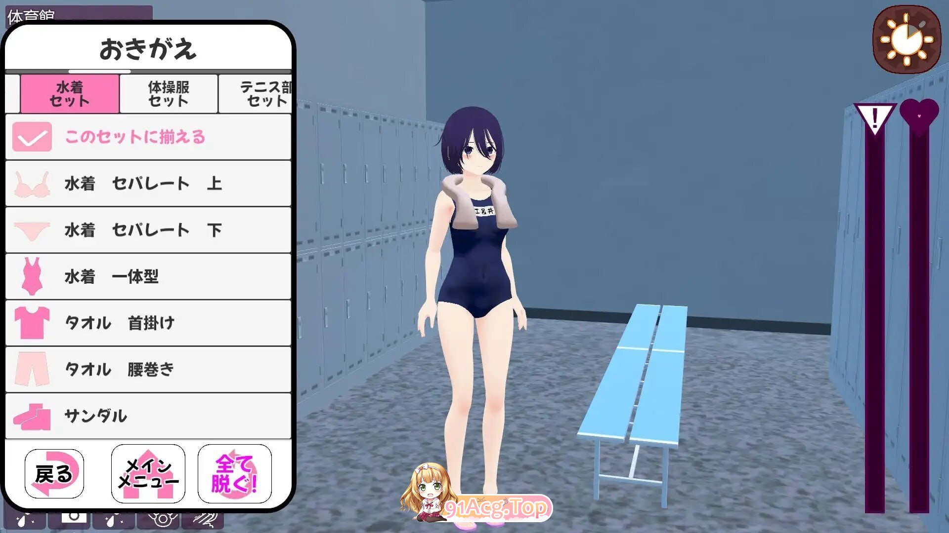 学校でG ～ドキドキ変態シミュレーションRPG PC端 官中版 预览图