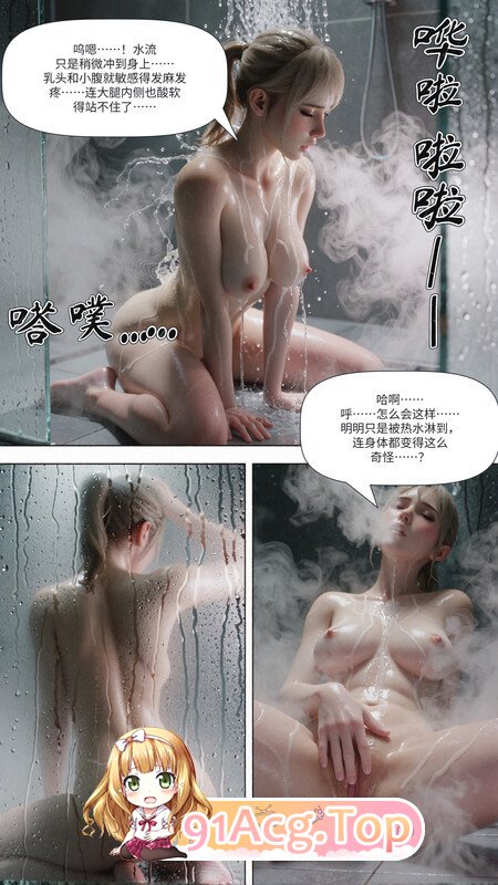 AI无双～用心理剧情征服学园千金之路～ 漫画图集 PC端 预览图